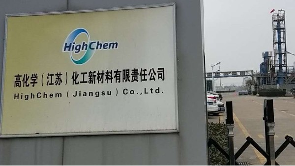 南通化工新材料催化劑外形尺寸、重量和強(qiáng)度自動(dòng)化檢測(cè)方案