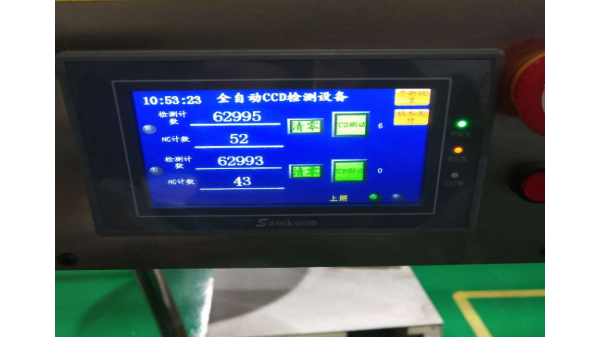 自動化檢測設備墊片全檢機價格多少錢一臺？