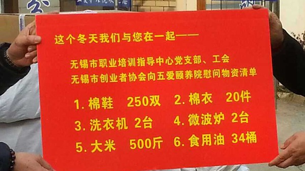挪亞方舟走進(jìn)社區(qū)活動(dòng)
