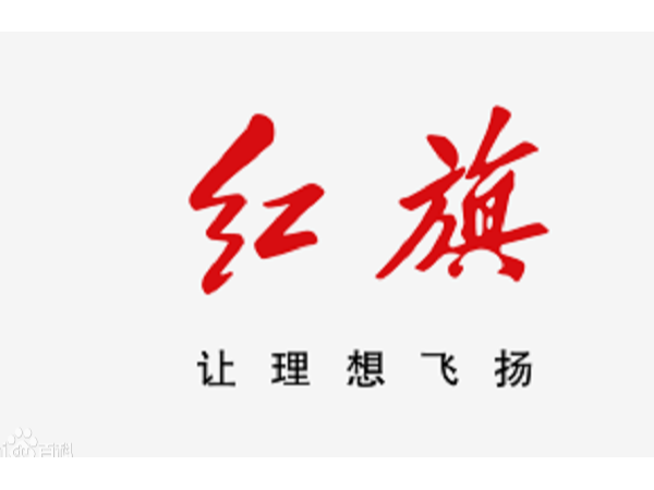 自動化檢測設(shè)備走進一汽紅旗